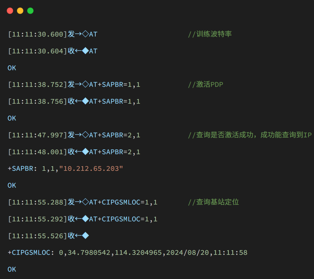 基站定位與Wi-Fi定位？看這篇就夠了