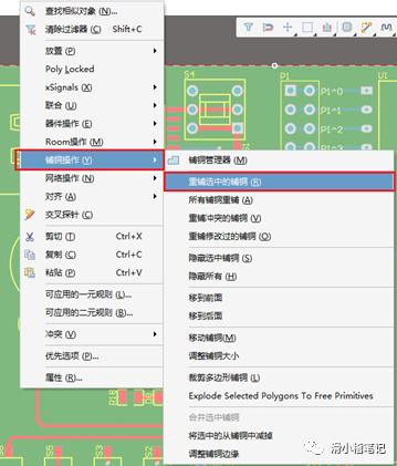 电源效率