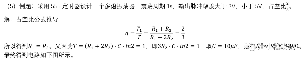 正反馈