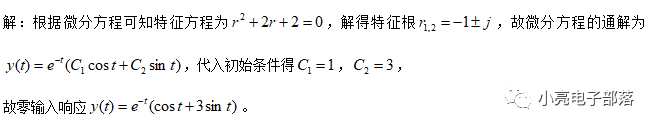 RC电路