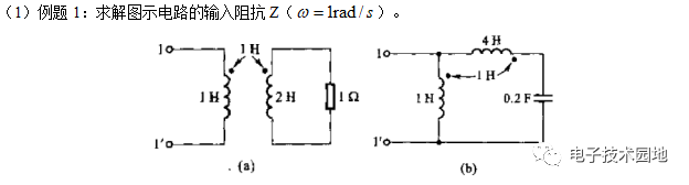 变压器