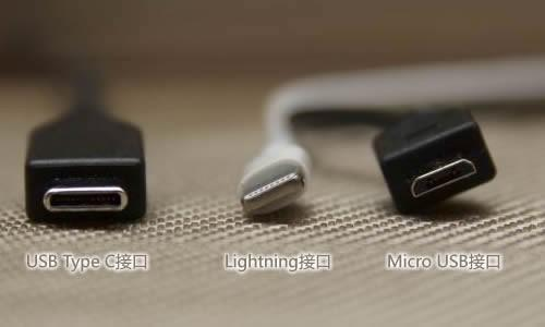 日常所用的充電接口講解之Micro-USB