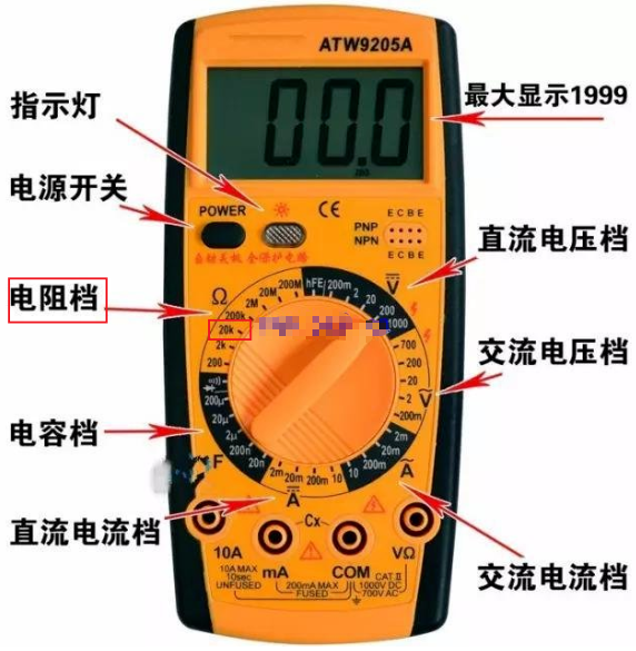 剖析電位器測量方法