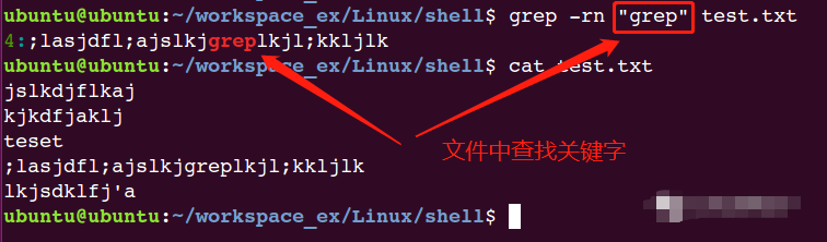 Linux中grep、sed和awk命令詳解
