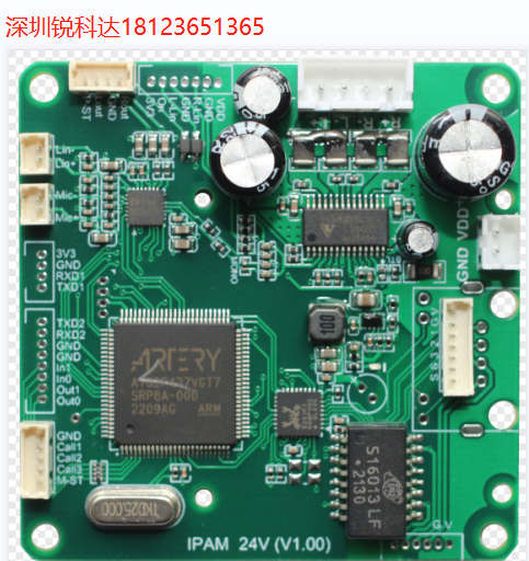 SV-2401V IP音頻廣播模塊SV-2401V號角音柱音箱解碼播放核心板