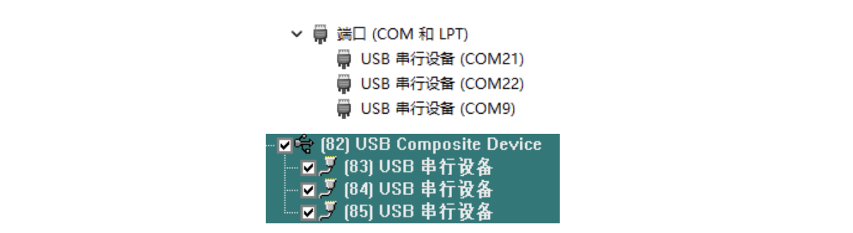 USB通信