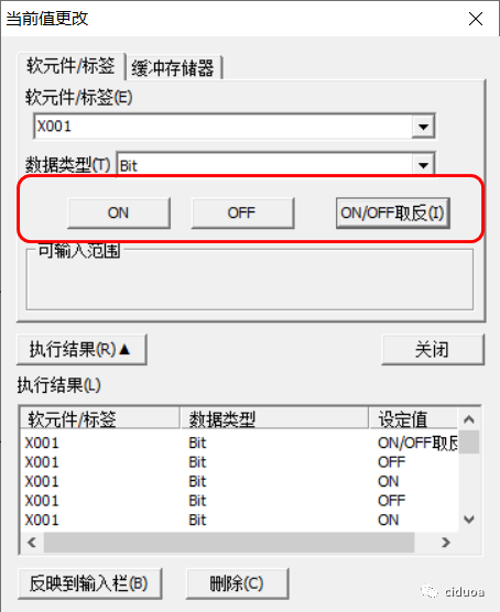 编程软件