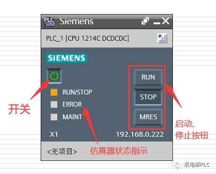 程序