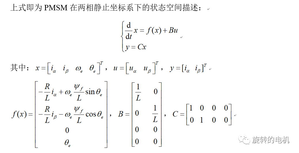 传感器控制