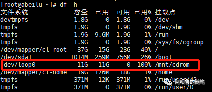 Linux系统