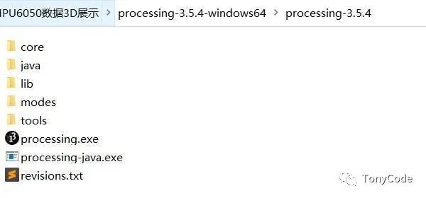 使用Processing與Arduino進行交互將MPU6050數據進行3D建模展示