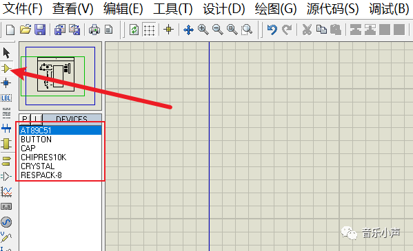 微控制器