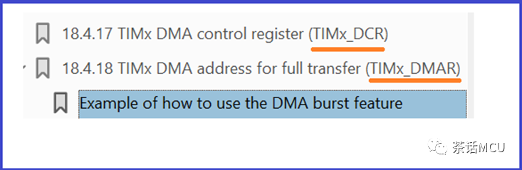 定时器DMA Burst传输无法实现