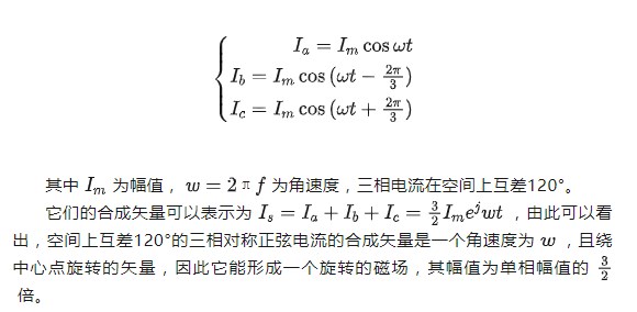 换向器