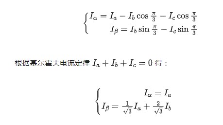 换向器