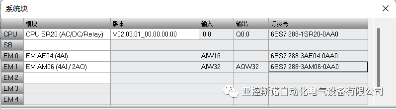 压力变送器