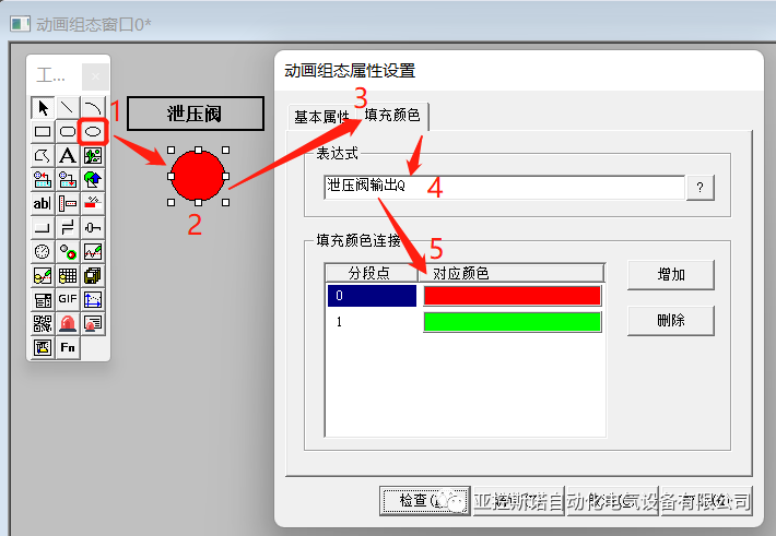 压力变送器