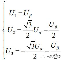 永磁同步电机