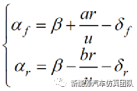 汽车动力系统