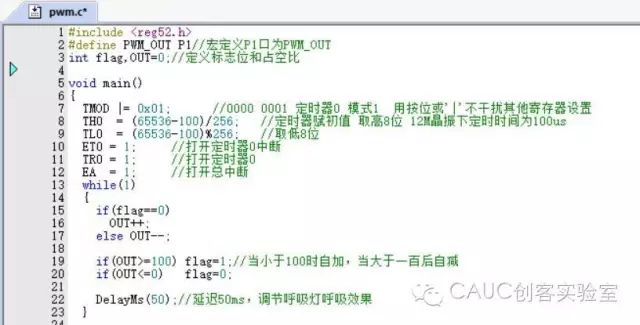 什么是脉冲宽度调制？使用按键来控制PWM的占空比