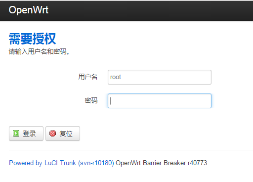 Openwrt開發(fā)指南 第10章 路由器做站點