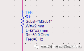 功率分配器