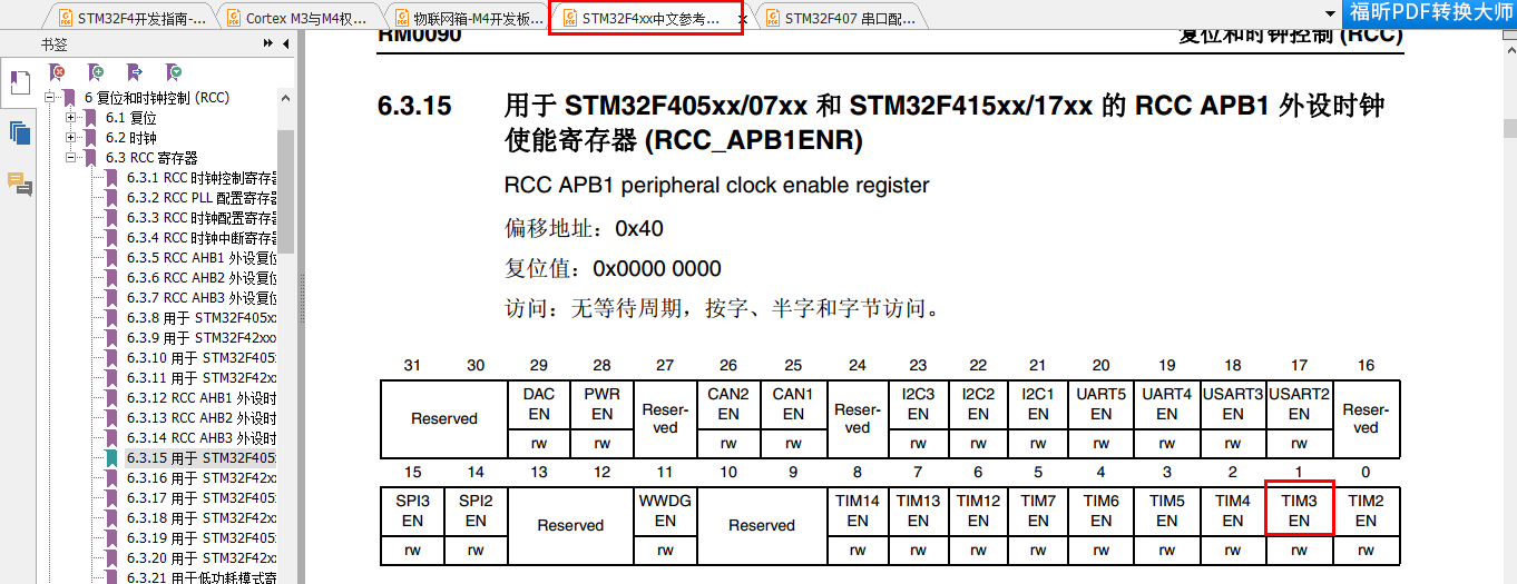 STM32F407