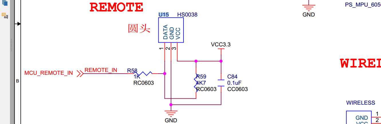 STM32F407開發板紅外線解碼功能應用案例