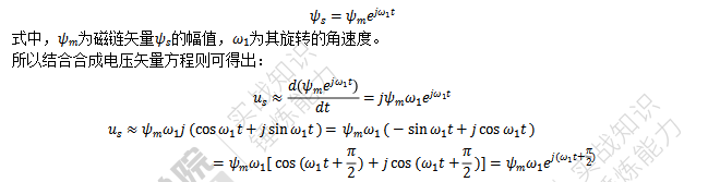 霍尔传感器