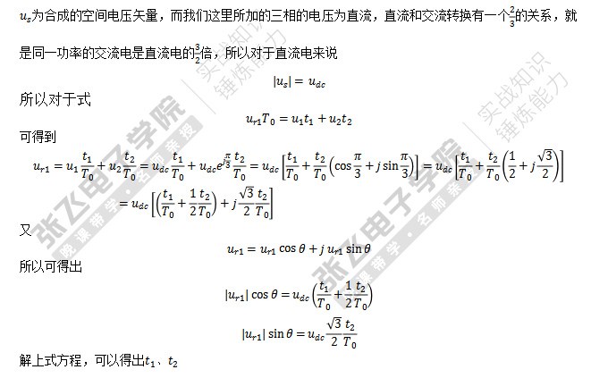 霍尔传感器