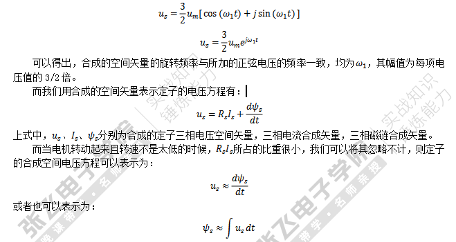 霍尔传感器