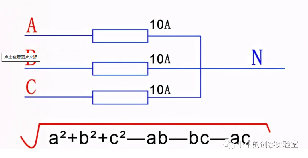 什么是三相电不平衡？如何用c语言三目运算符判断三相电不平衡？