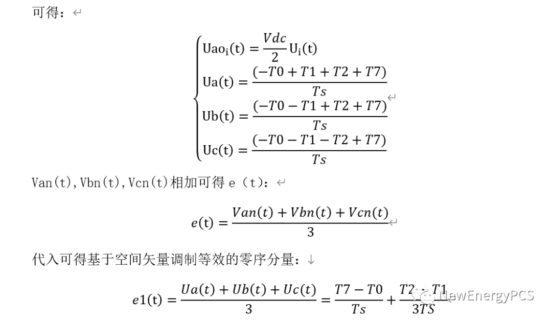 无线载波