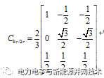 电流变换器