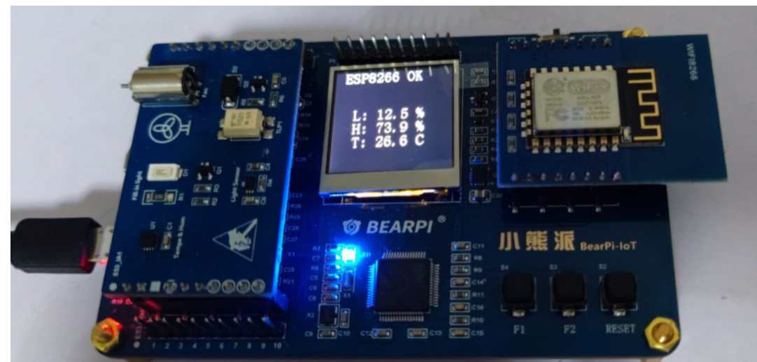 基于STM32L4小熊派設計的云端綠化管理系統(華為云IOT)