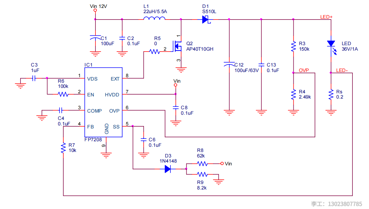 應(yīng)用電路圖-李永緣.jpg