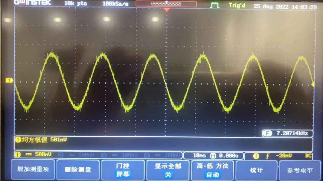 控制器