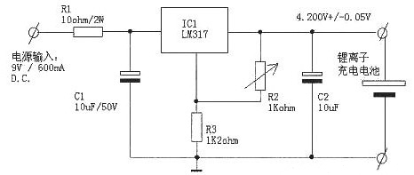 最簡單標(biāo)準(zhǔn)的i-ion電池用充電器