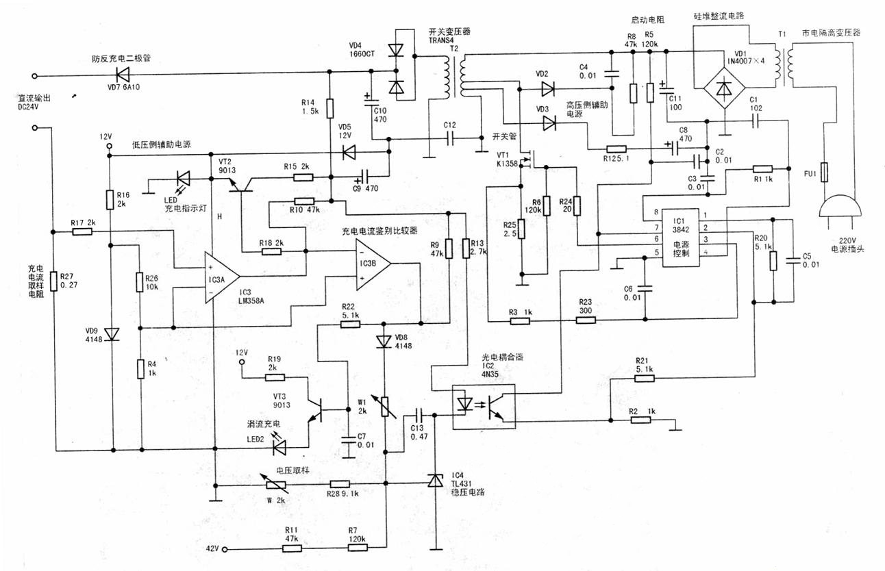 UC3842+LM358構(gòu)成的充電器電路圖