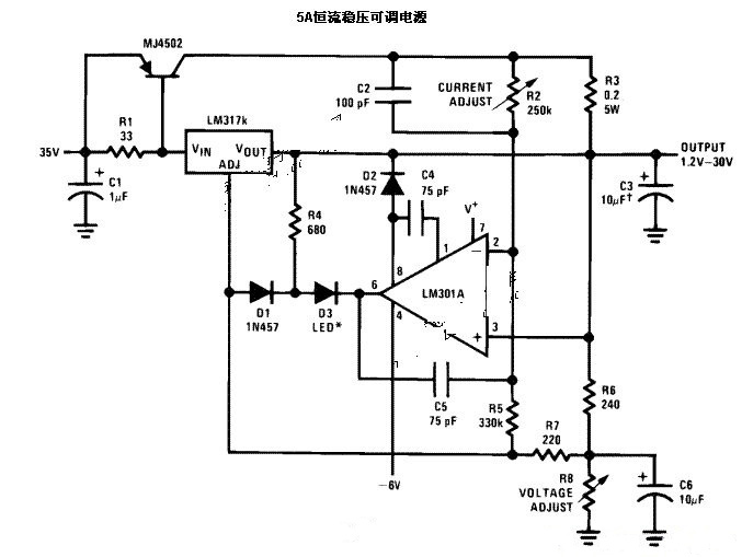 集成电路