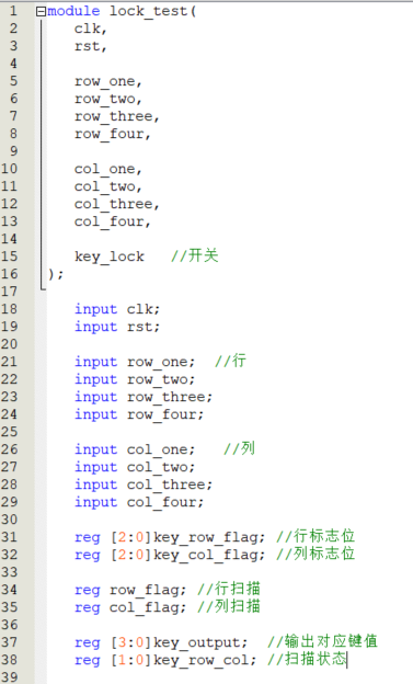 FPGA