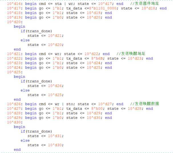 陀螺仪