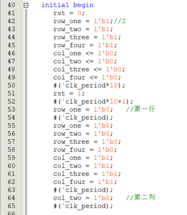 FPGA