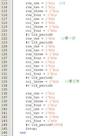 FPGA