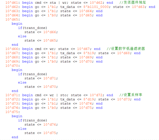 陀螺仪