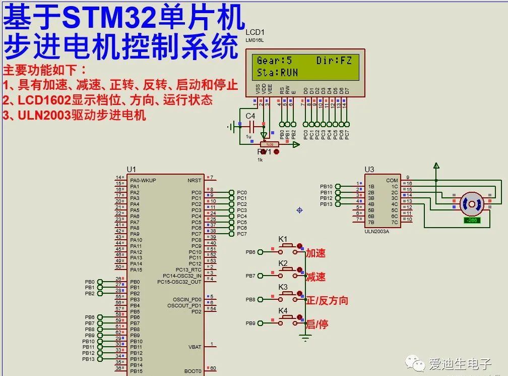 LCD1602