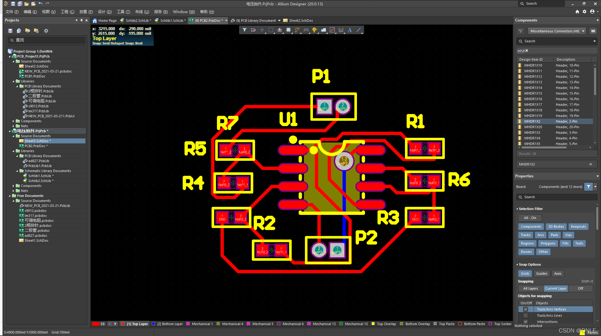 Multisim