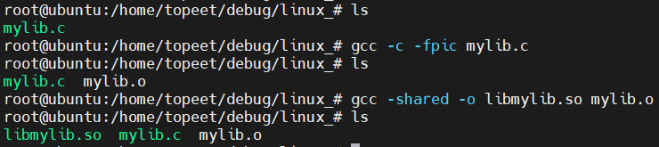 Linux中动态库的创建与使用