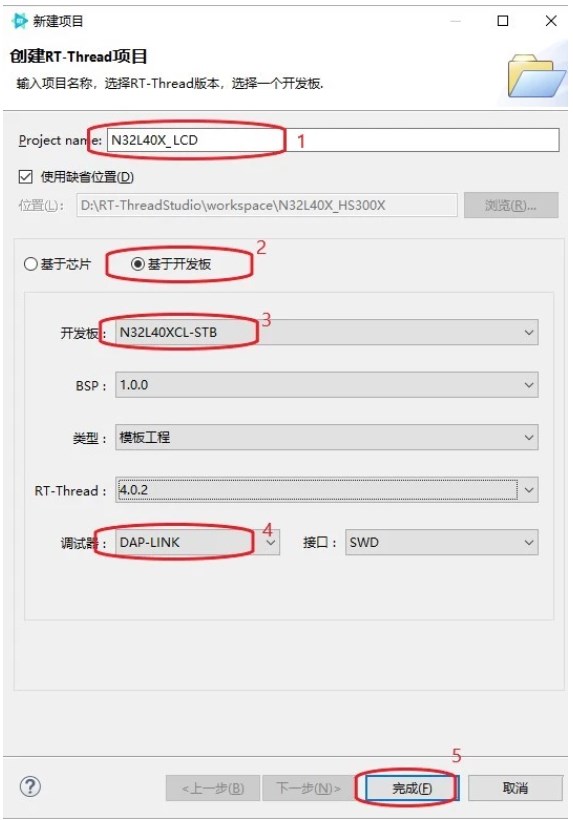 【N32L40XCL-STB 開發板評測】SPI接口評測