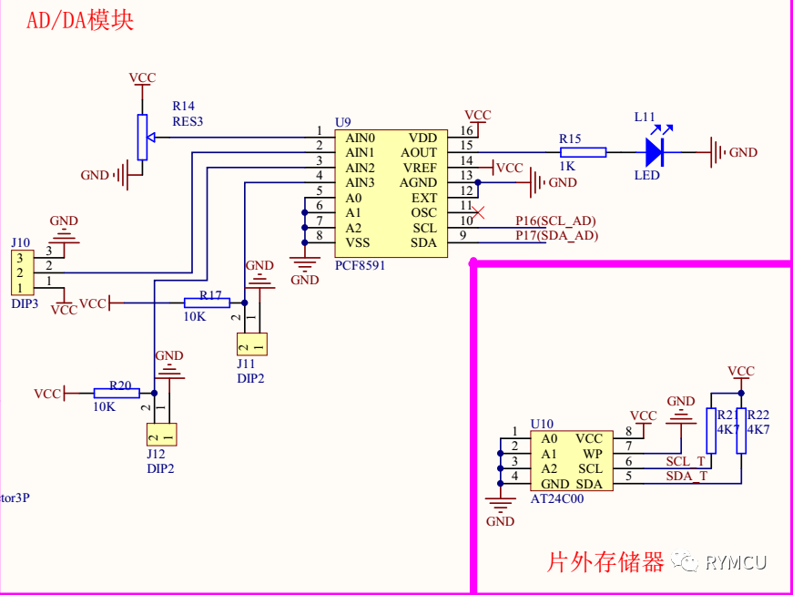 模拟信号